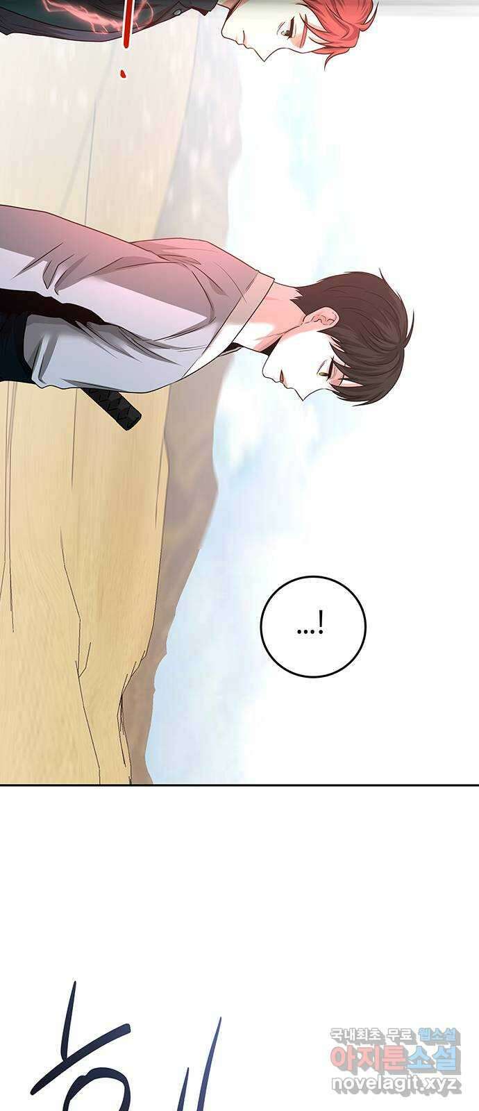 미드우트 36화 : 6급 스레투 5
