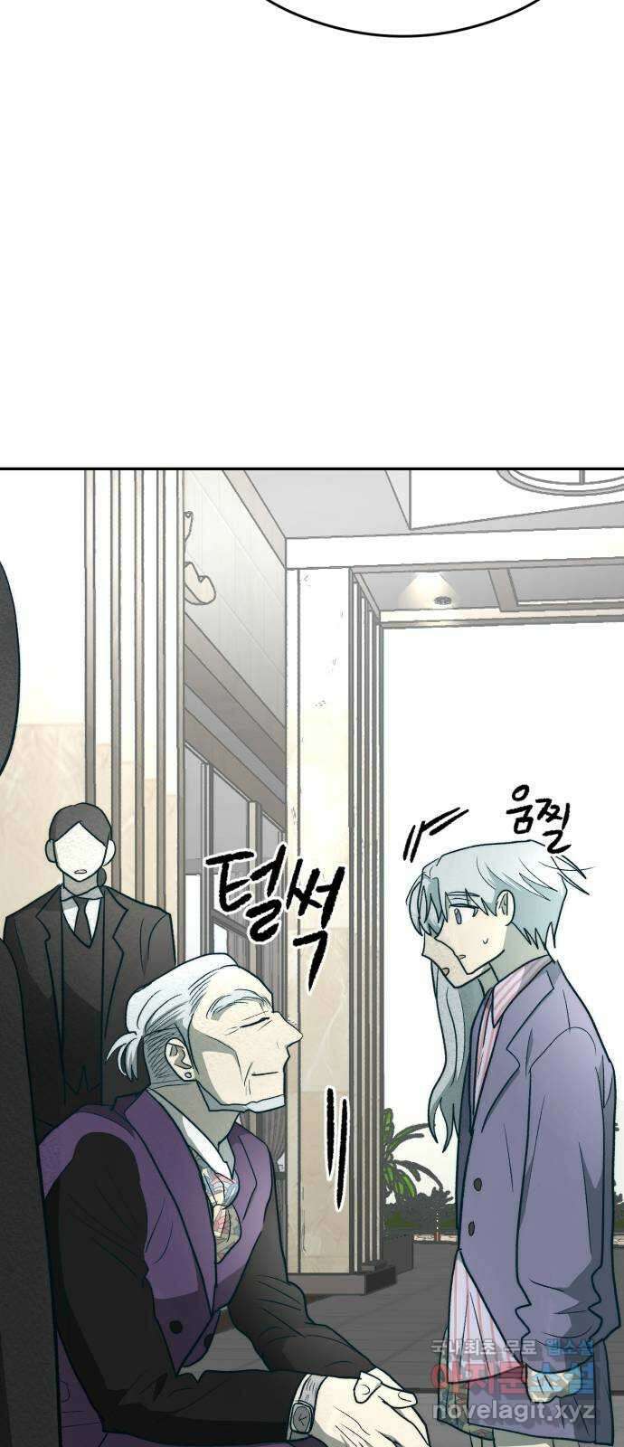 서울시 천사주의 36화 8