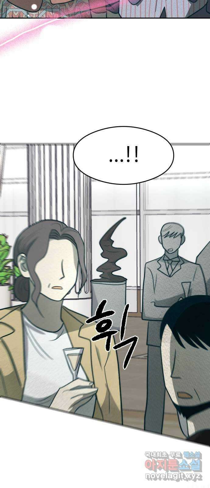 서울시 천사주의 36화 12
