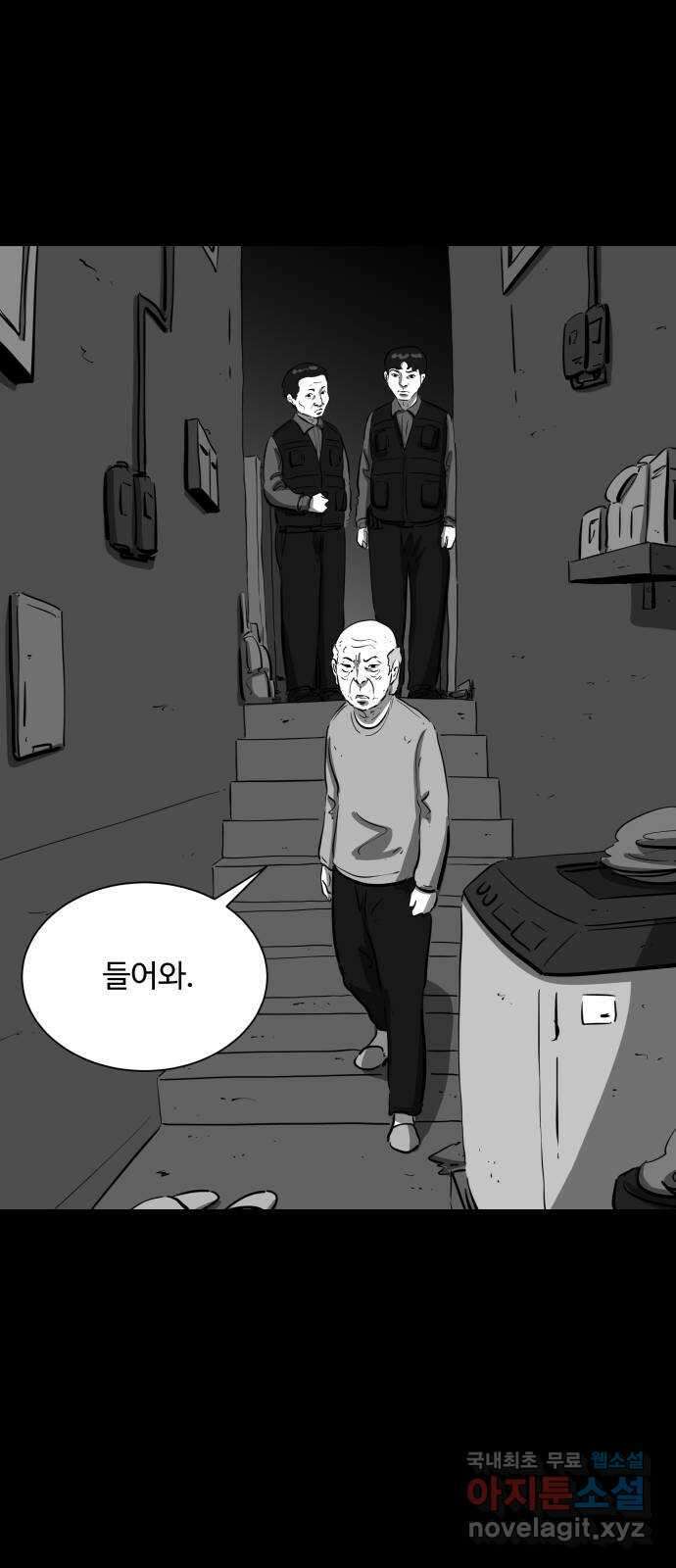 언다잉 28화 봉팔 (4) 13