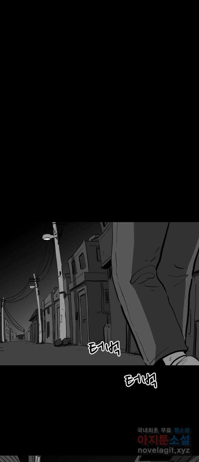 언다잉 28화 봉팔 (4) 19