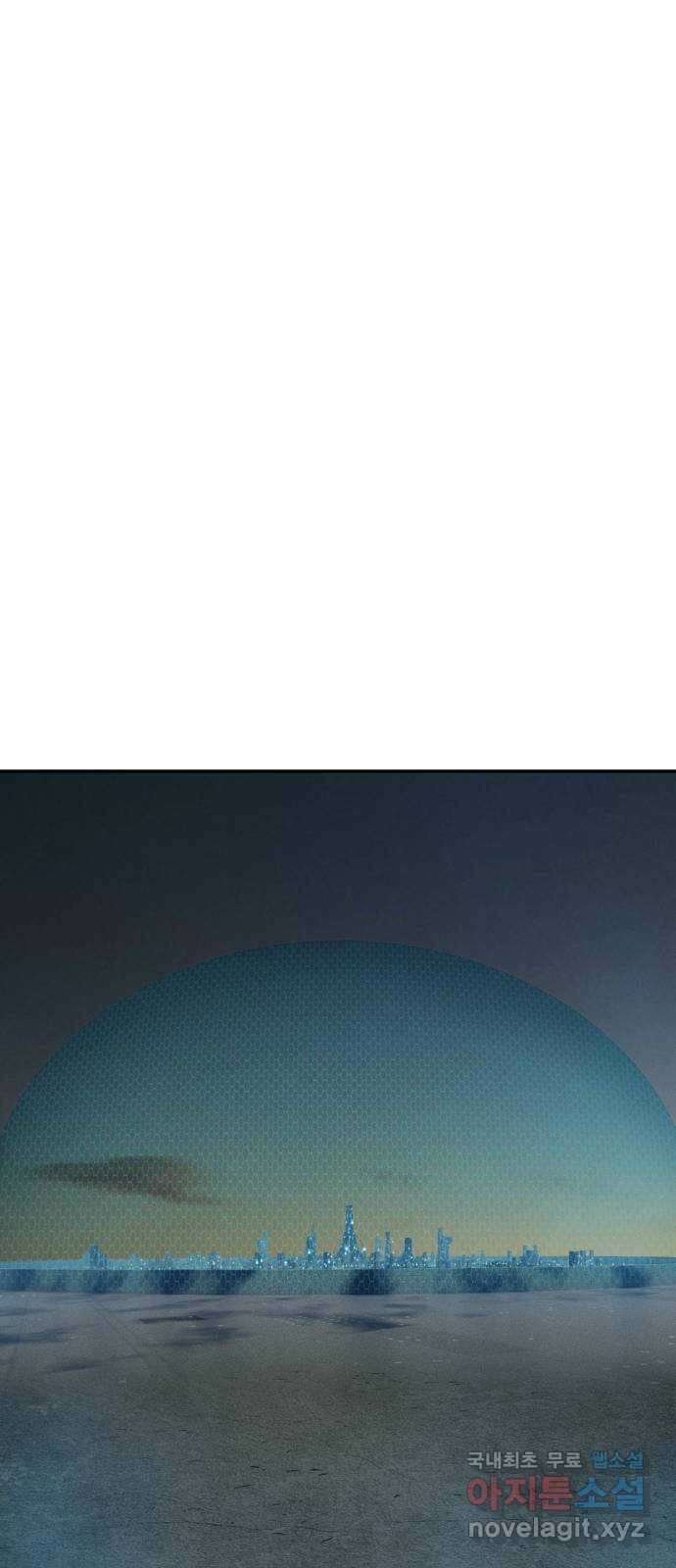 크림슨 하트 23화 - 최강의 술사 54