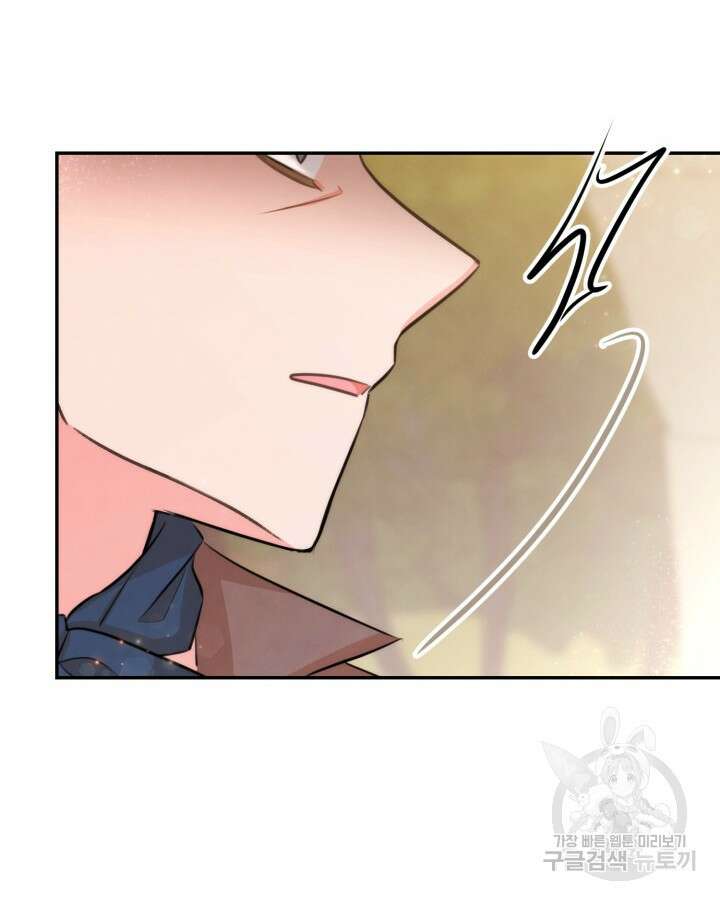 레이디 스칼렛 83화 8