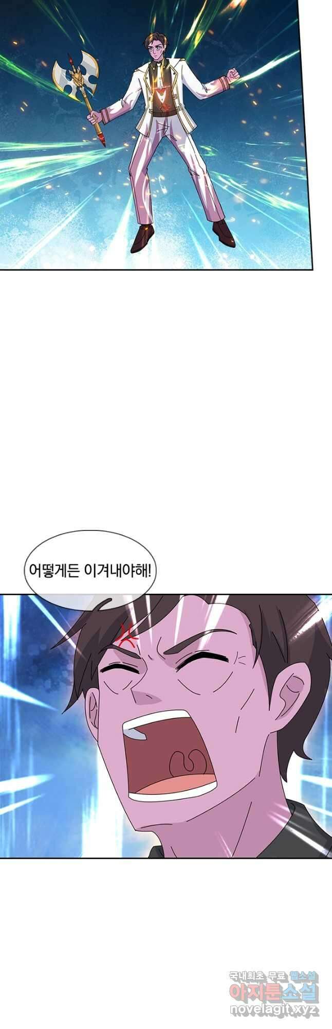 제왕의 귀환 162화 2
