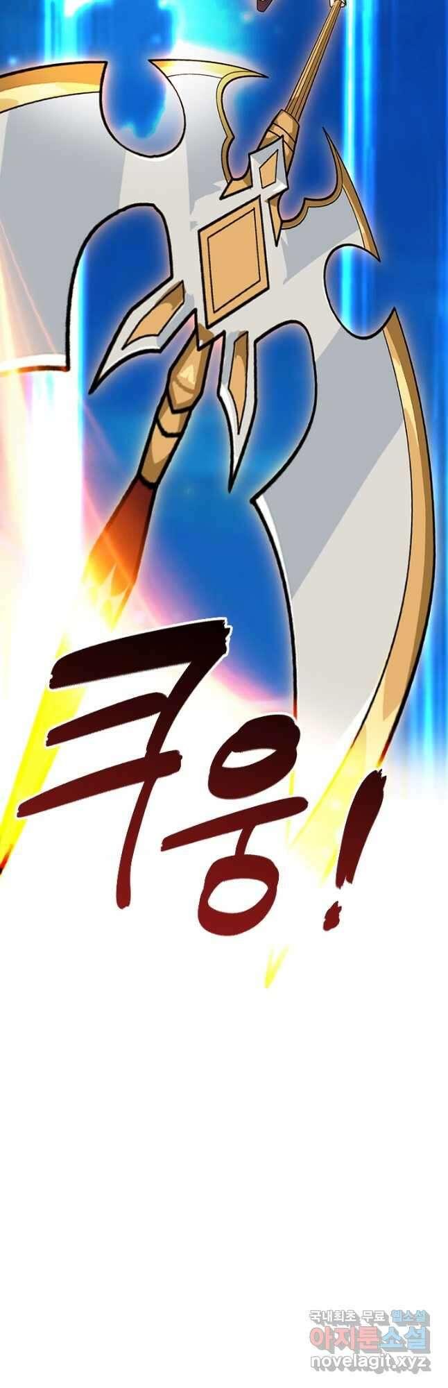 제왕의 귀환 162화 5