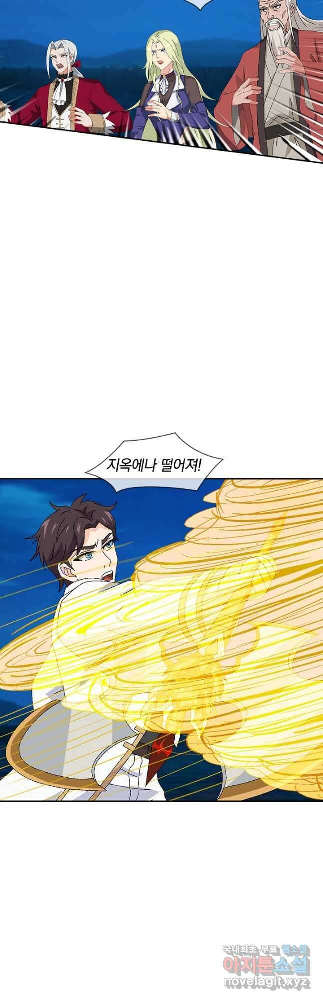 제왕의 귀환 162화 8