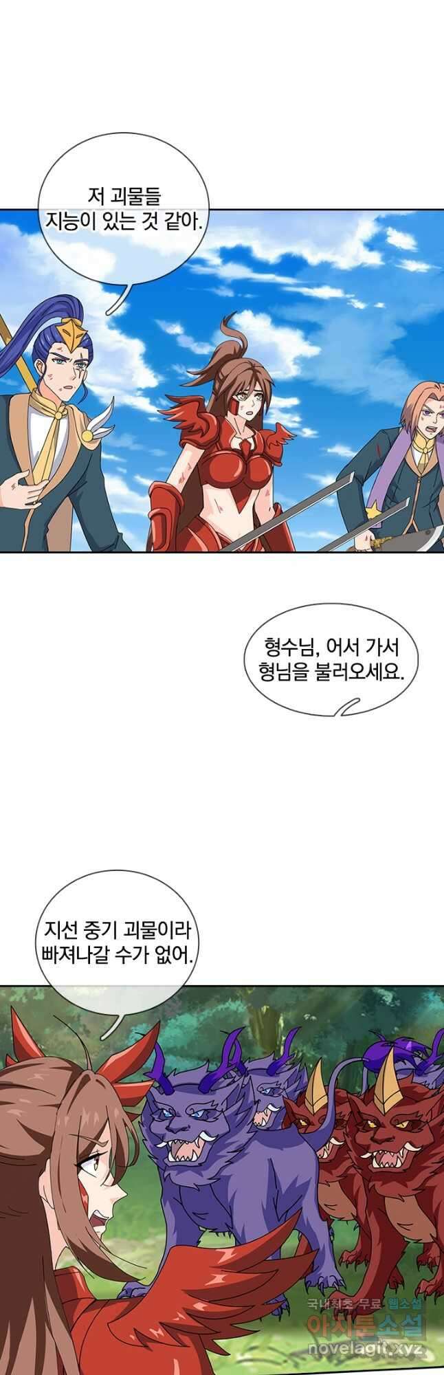 제왕의 귀환 162화 14