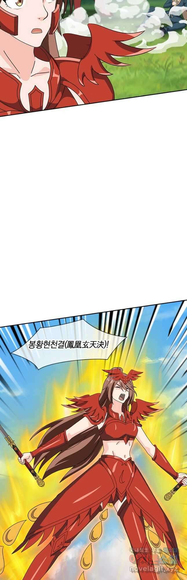 제왕의 귀환 162화 26