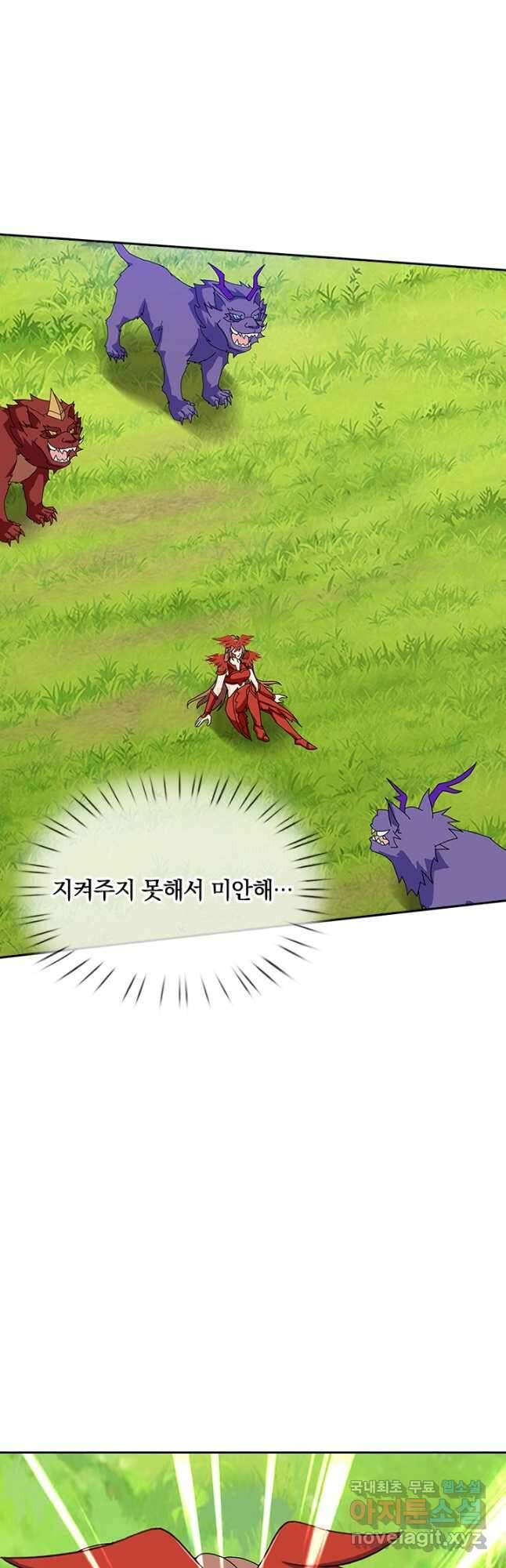 제왕의 귀환 162화 33