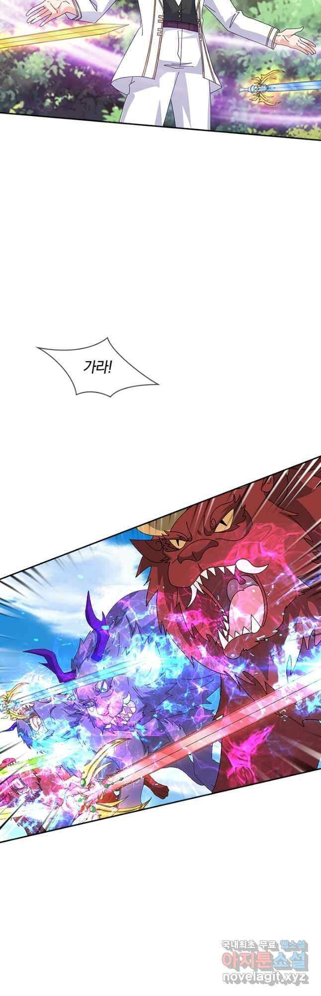 제왕의 귀환 162화 39