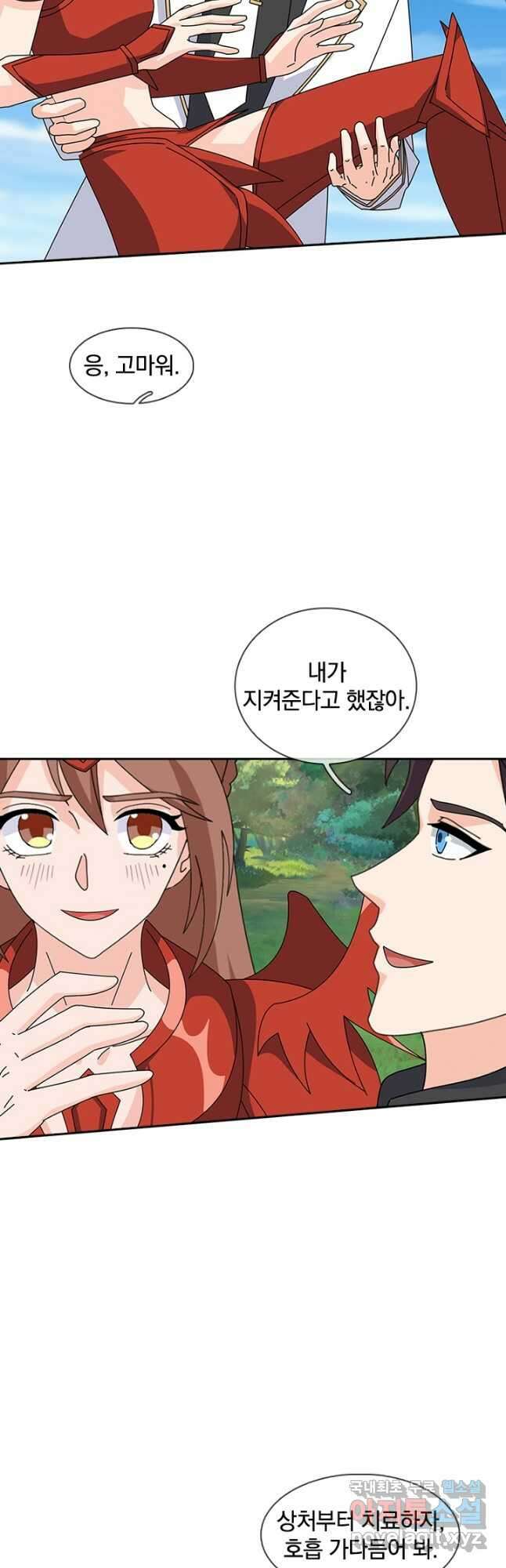 제왕의 귀환 162화 41
