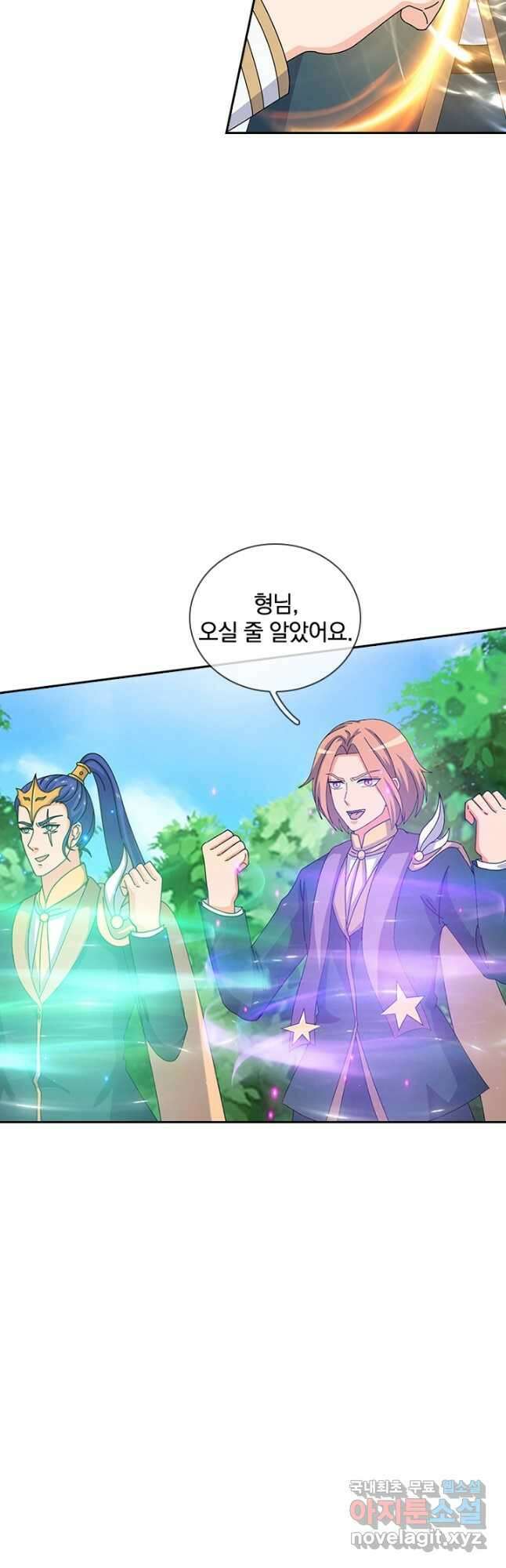 제왕의 귀환 162화 44