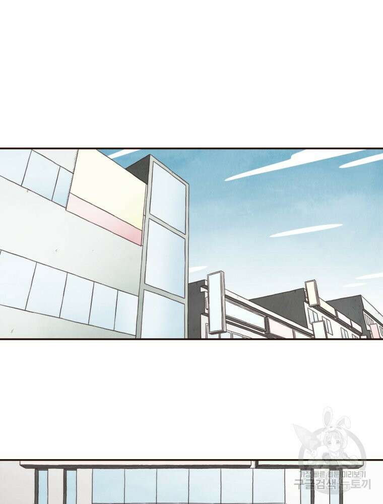 벼락 맞을 인간들 15화 7
