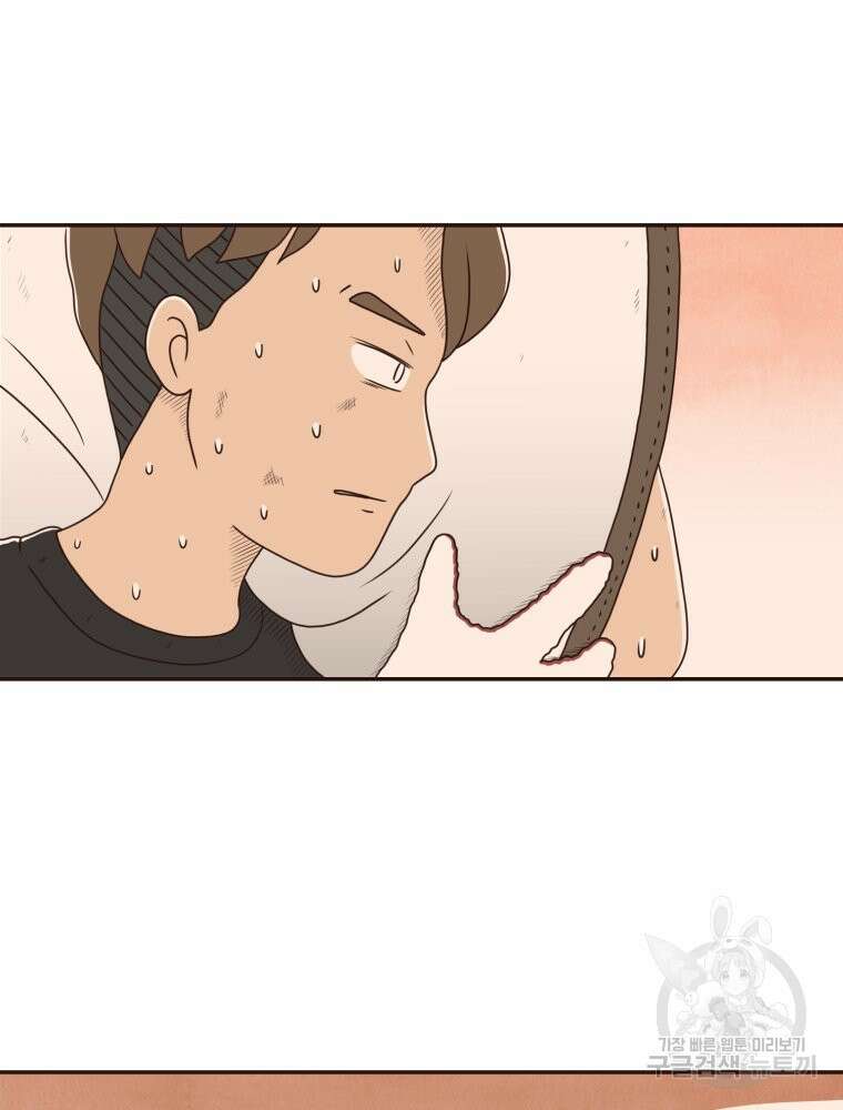 벼락 맞을 인간들 15화 41