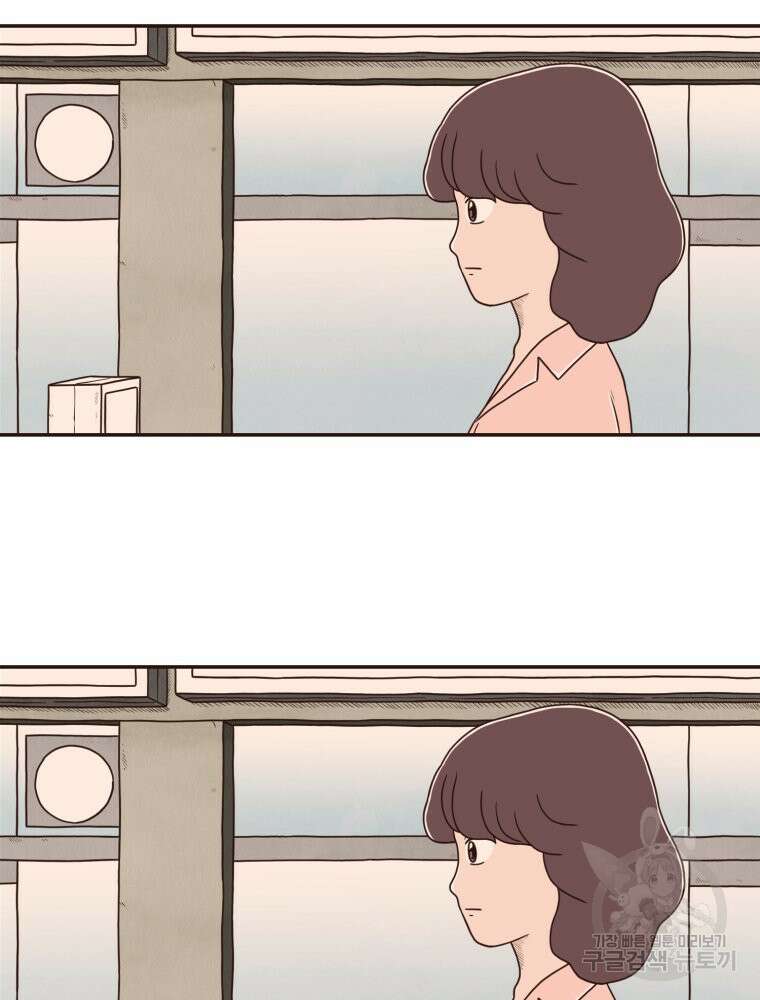 벼락 맞을 인간들 15화 54