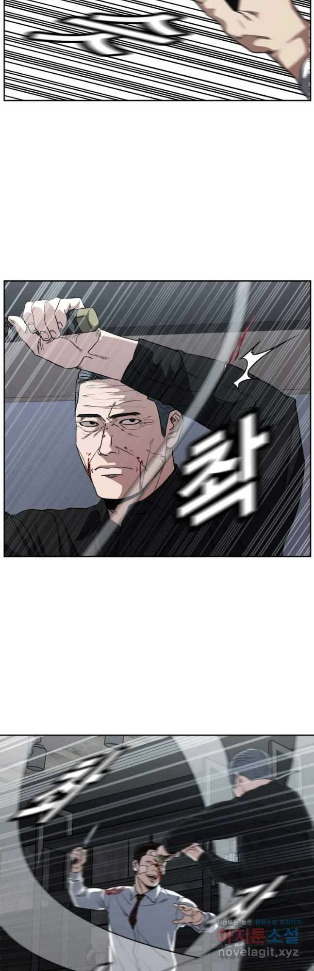 한따까리 55화 13