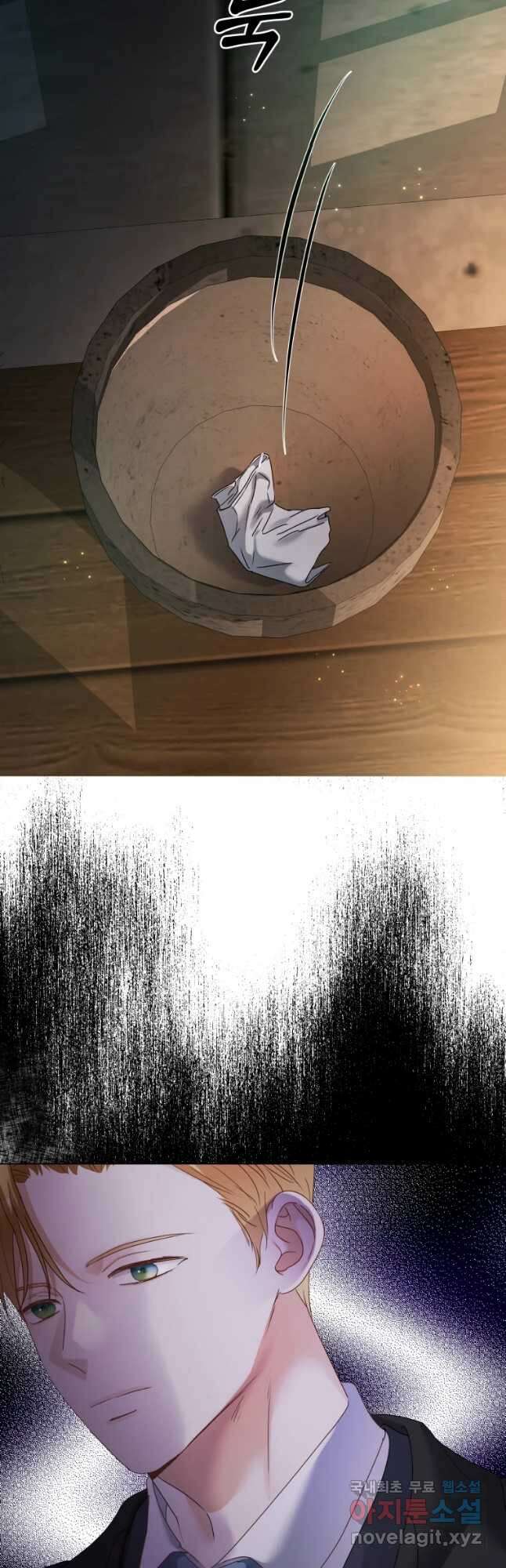 백작가의 불청객들 96화 7