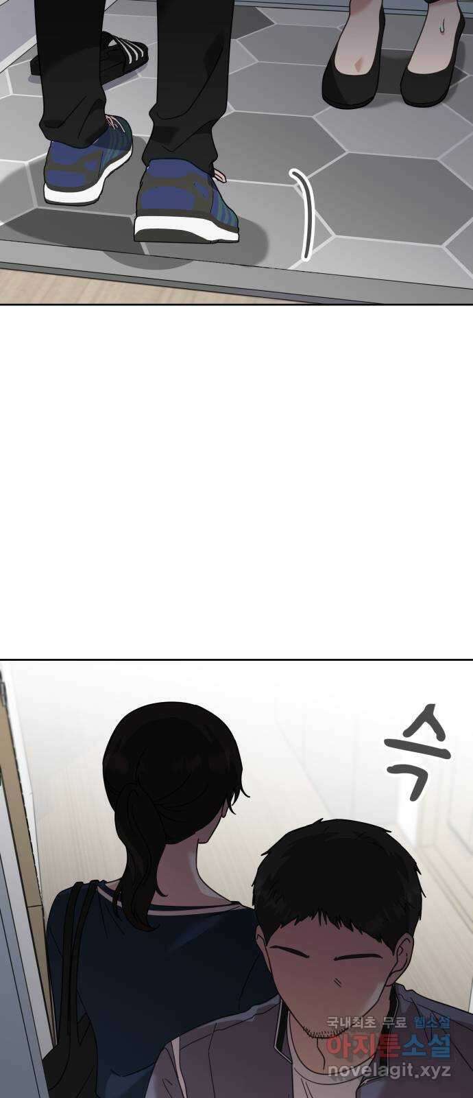 사서고생! 68화. 아픈 손가락 14