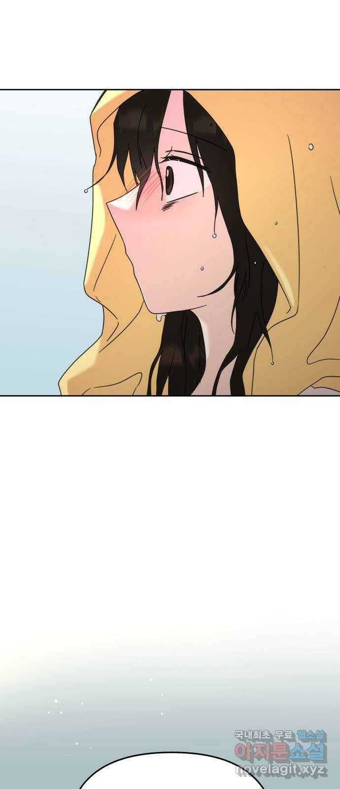 사서고생! 68화. 아픈 손가락 42