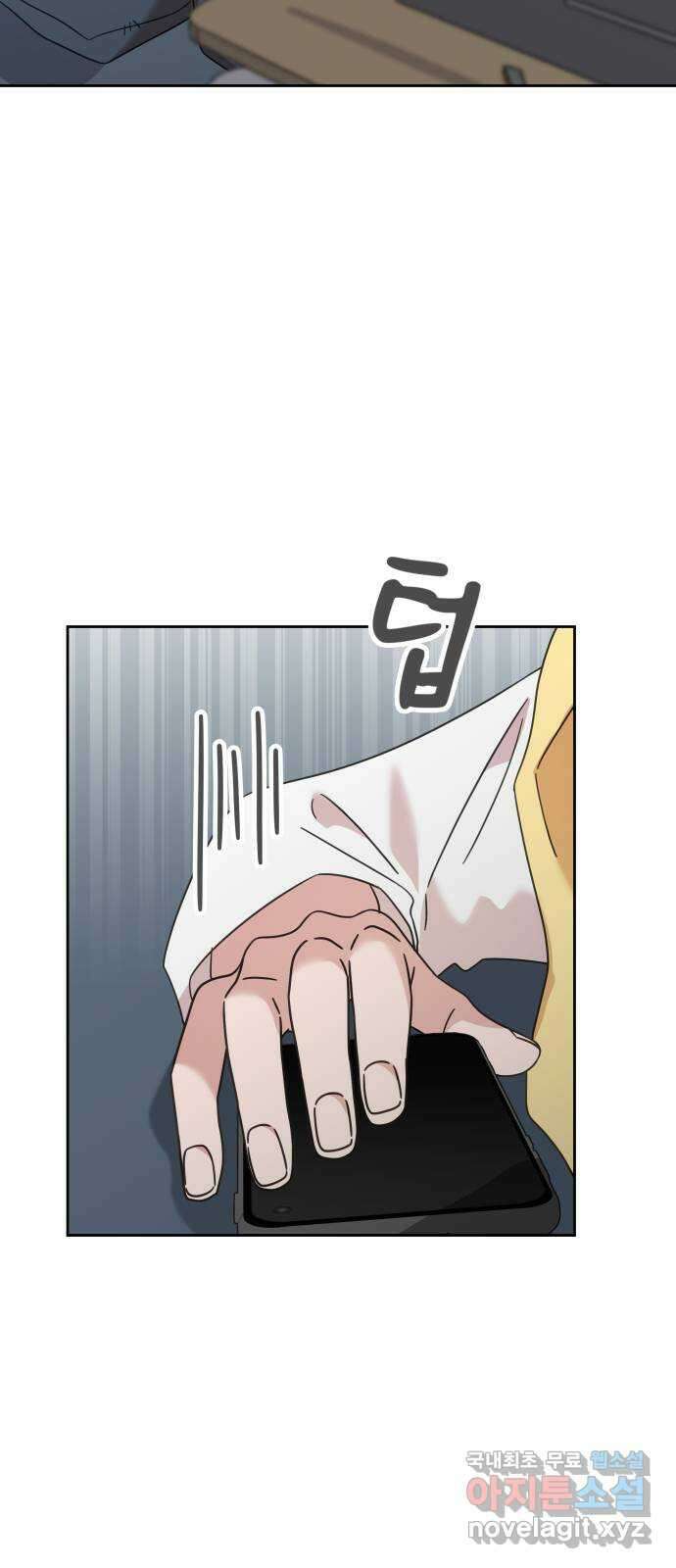 사서고생! 68화. 아픈 손가락 60
