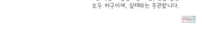 사서고생! 68화. 아픈 손가락 67