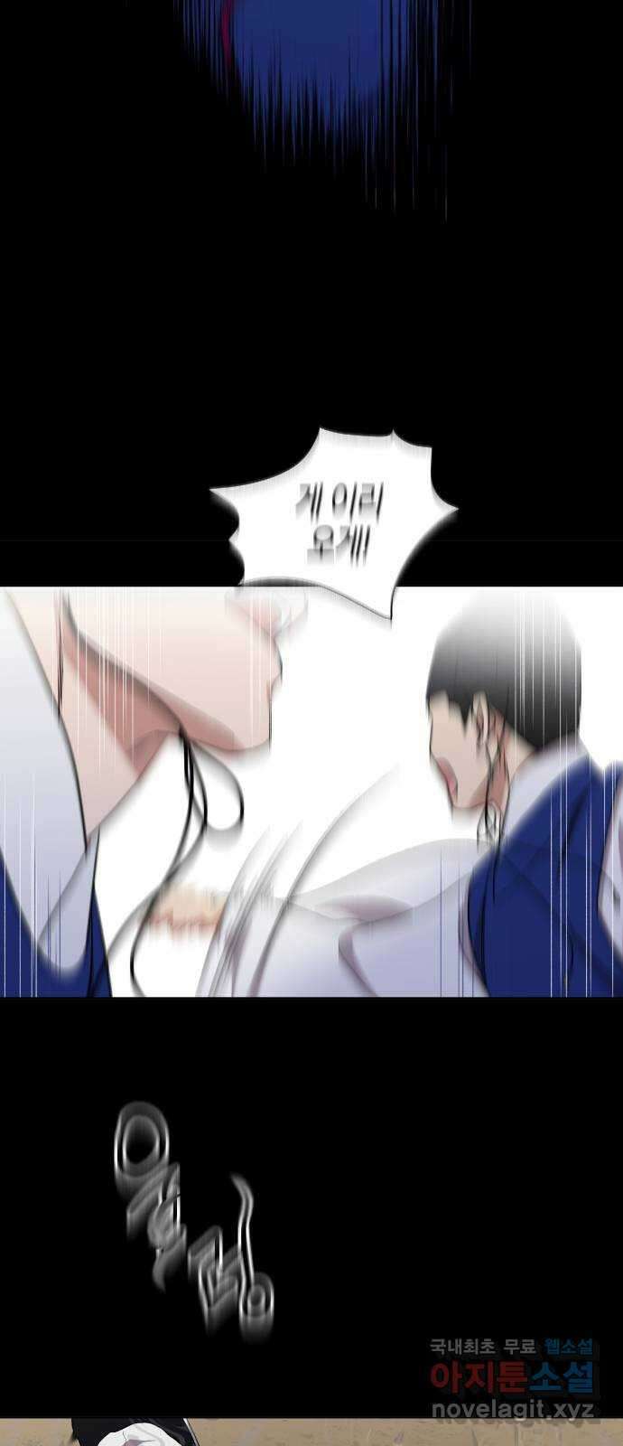 왕세자 입학도 114장 상재와 하재 (2) 3