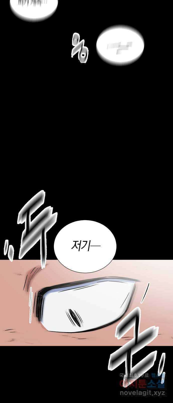 왕세자 입학도 114장 상재와 하재 (2) 5