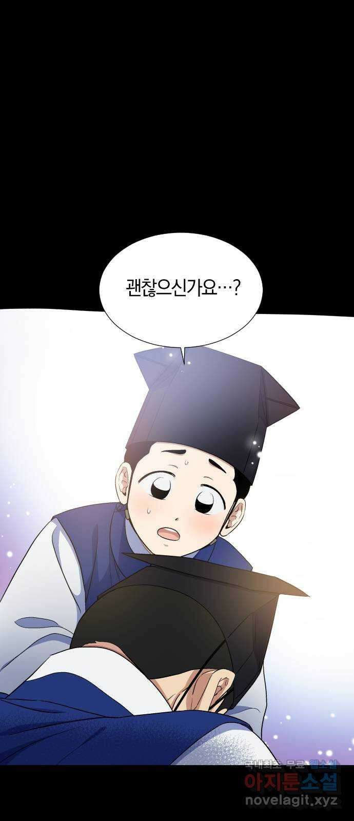 왕세자 입학도 114장 상재와 하재 (2) 6