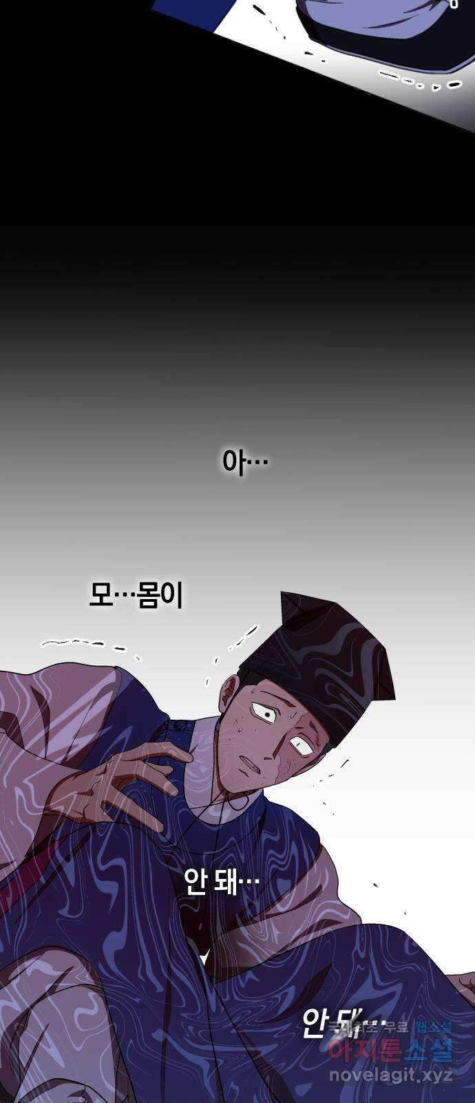 왕세자 입학도 114장 상재와 하재 (2) 10