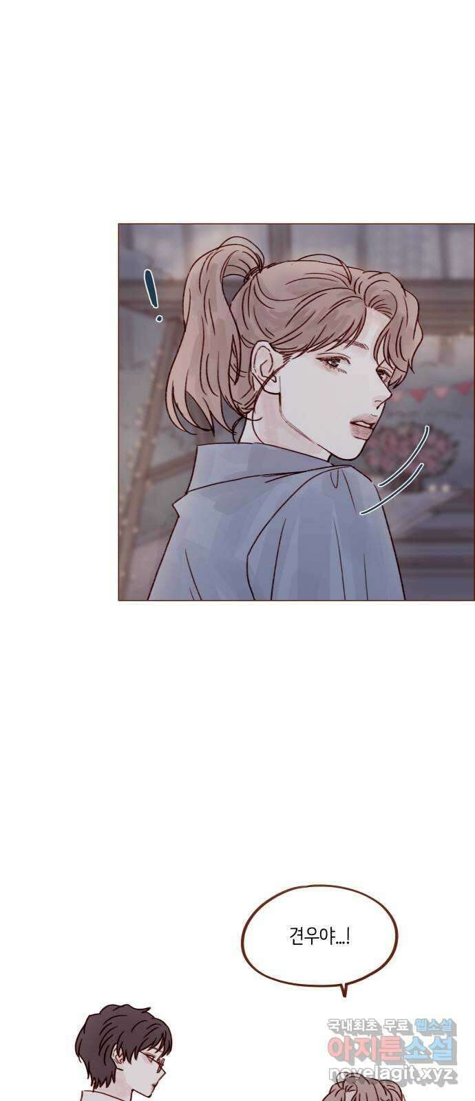 홍시는 날 좋아해! 238화 : 마법 세계로의 초대 22