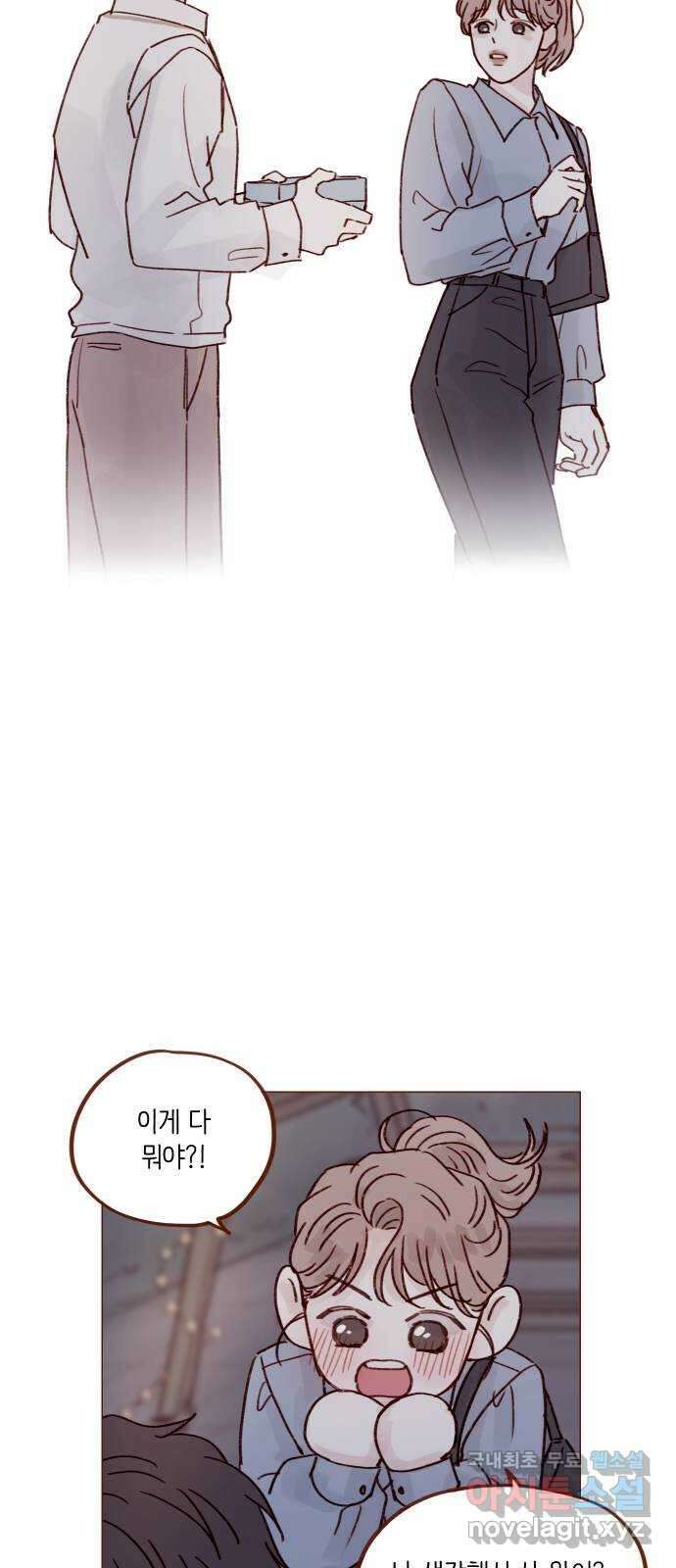 홍시는 날 좋아해! 238화 : 마법 세계로의 초대 23