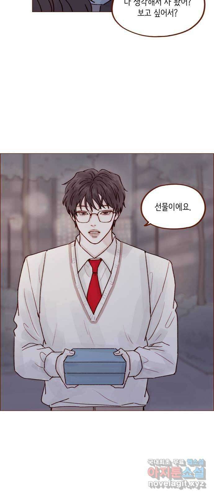 홍시는 날 좋아해! 238화 : 마법 세계로의 초대 24