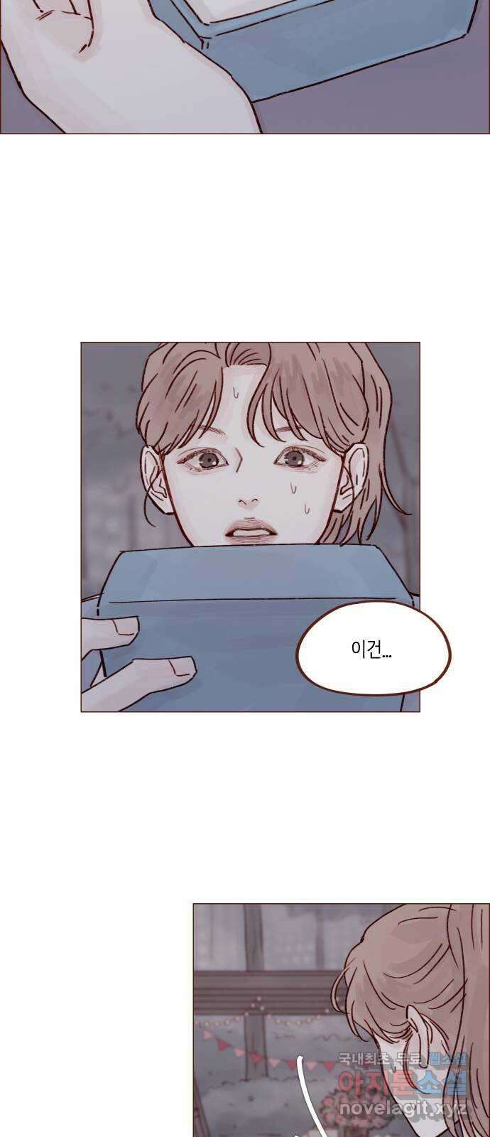 홍시는 날 좋아해! 238화 : 마법 세계로의 초대 26