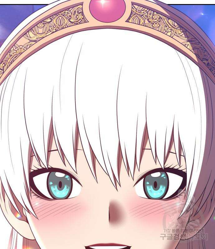 99강화나무몽둥이 63화 7