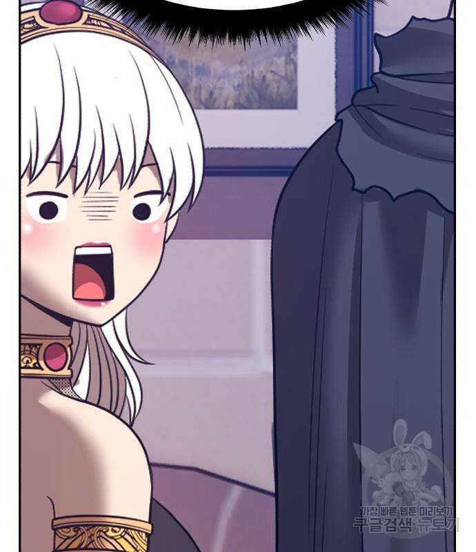99강화나무몽둥이 63화 41