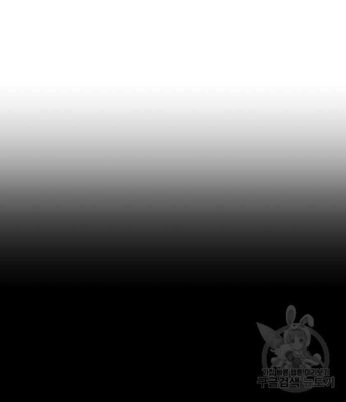 99강화나무몽둥이 63화 62