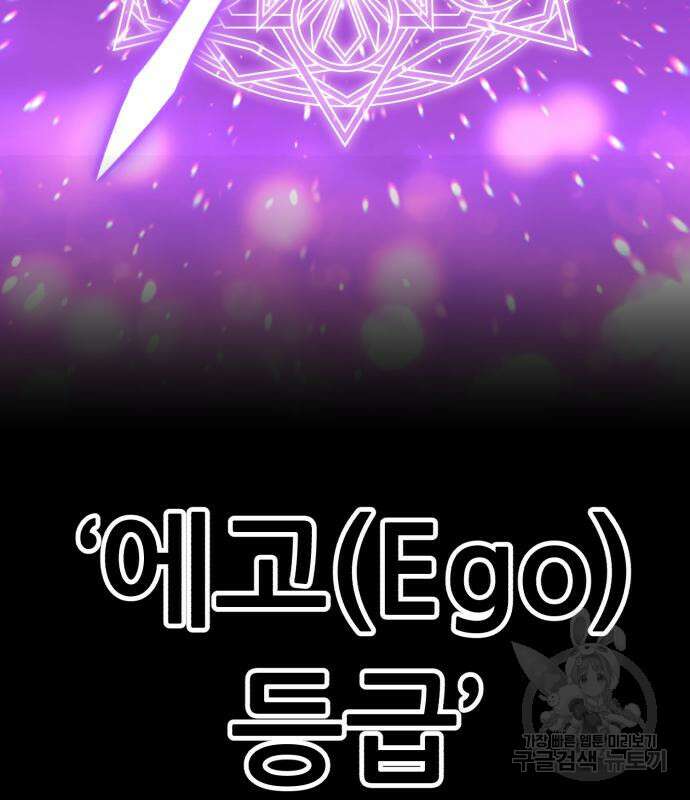 99강화나무몽둥이 63화 65