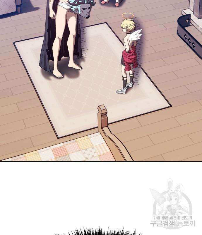 99강화나무몽둥이 63화 81