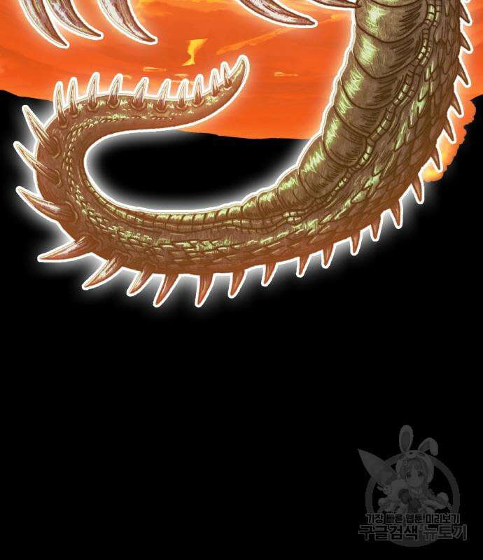 99강화나무몽둥이 63화 124