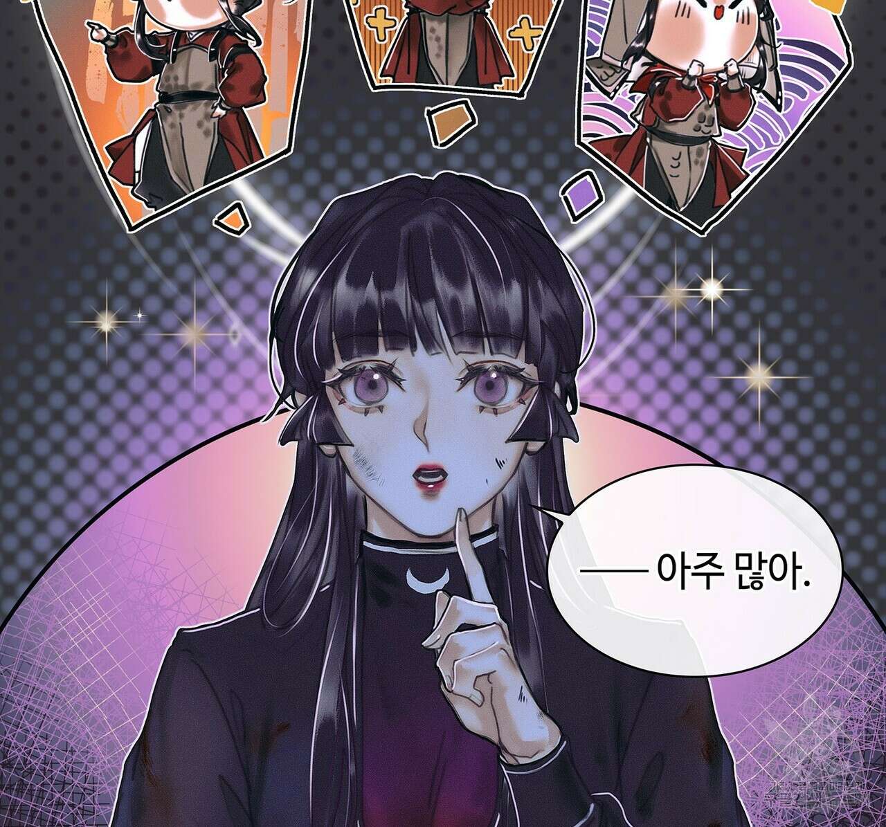 천관사복 48화 8