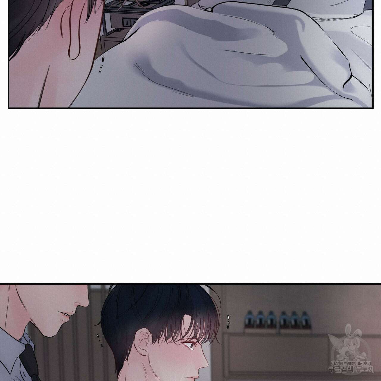 토요일의 주인님 4화 18
