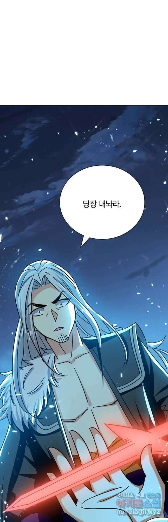 만계선왕 168화 6