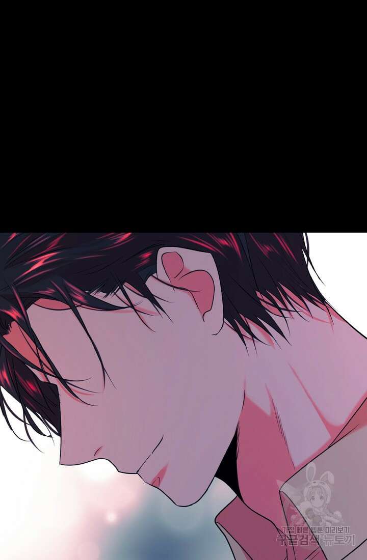 네 목소리로 나를 녹여줘 50화 13