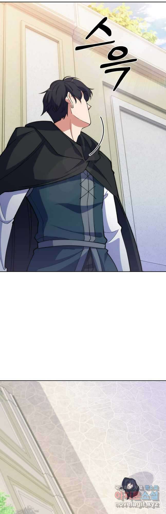 오늘도 훔치러 갑니다 21화 56