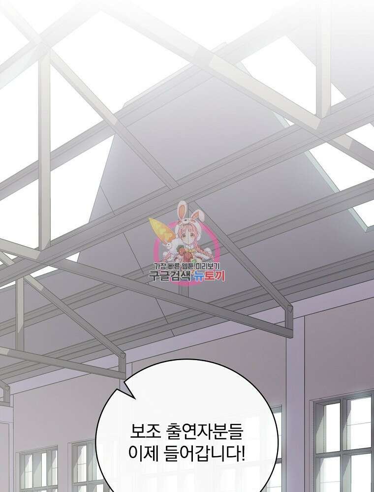 0살부터 슈퍼스타 1화 1
