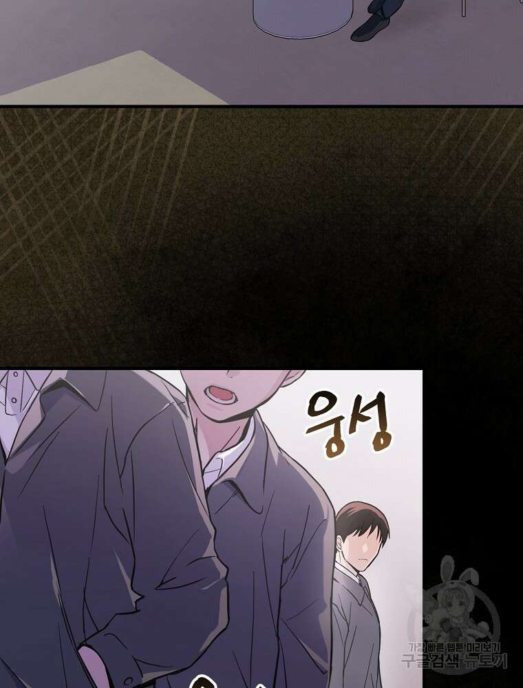 0살부터 슈퍼스타 1화 3