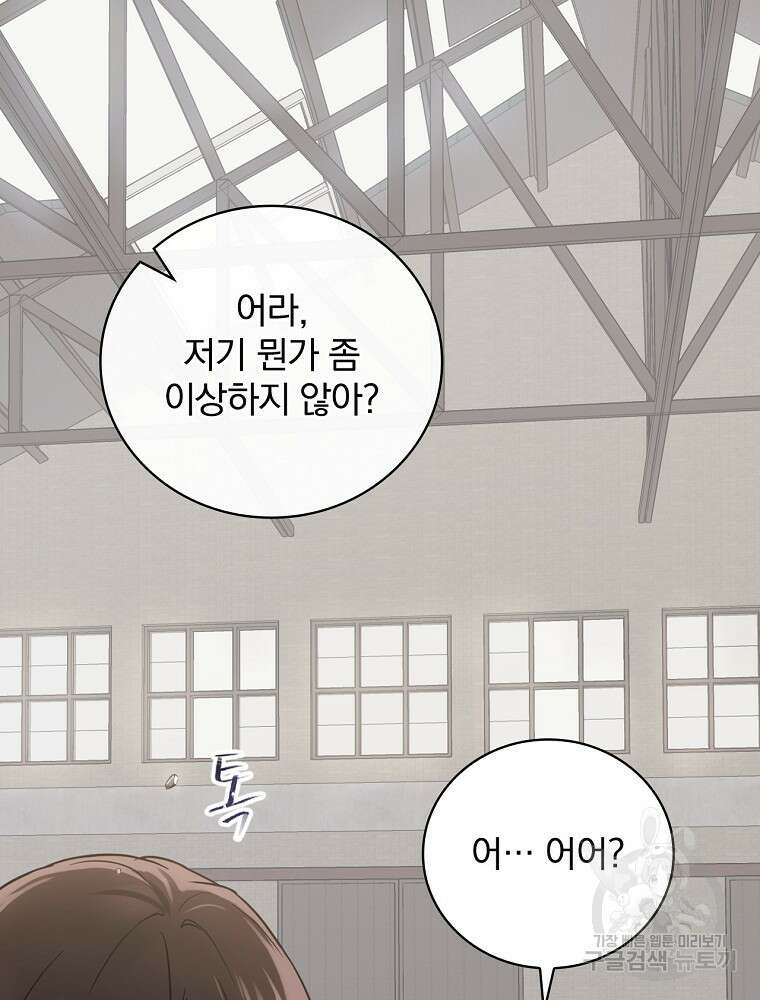0살부터 슈퍼스타 1화 6