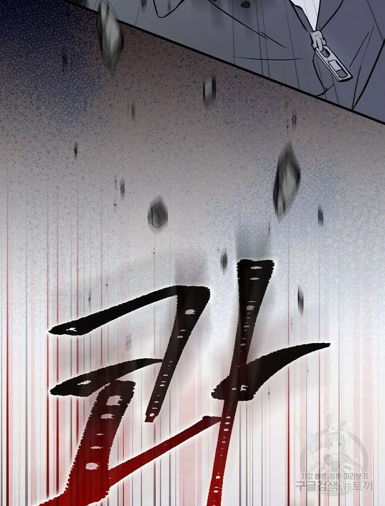 0살부터 슈퍼스타 1화 12