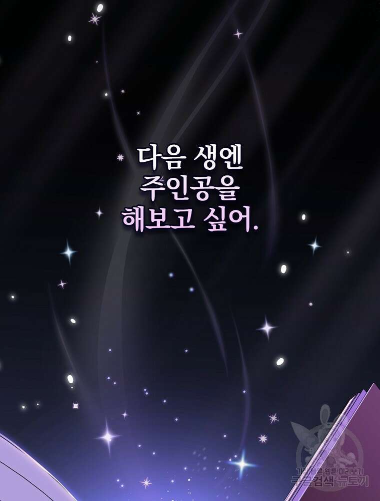 0살부터 슈퍼스타 1화 18