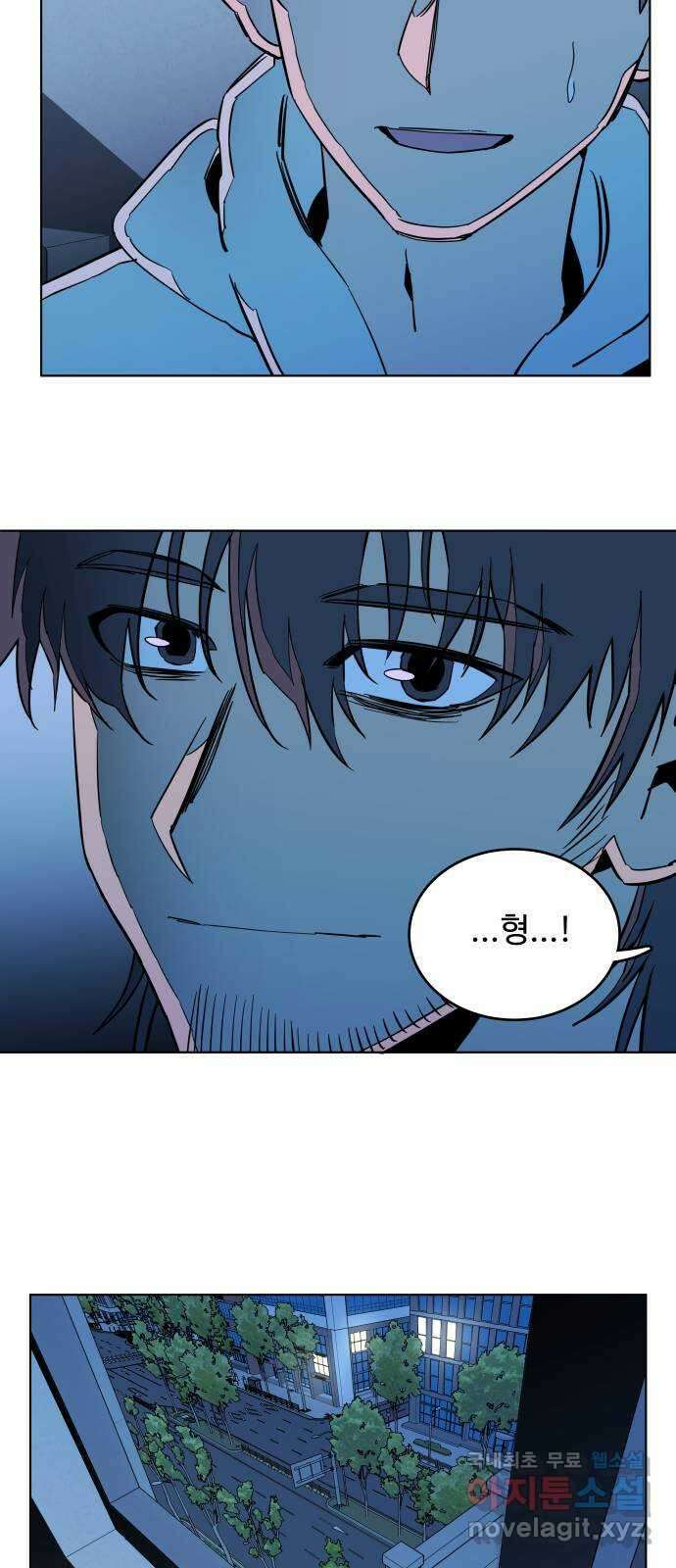 평행도시 23장 (2)_평행 도시 33